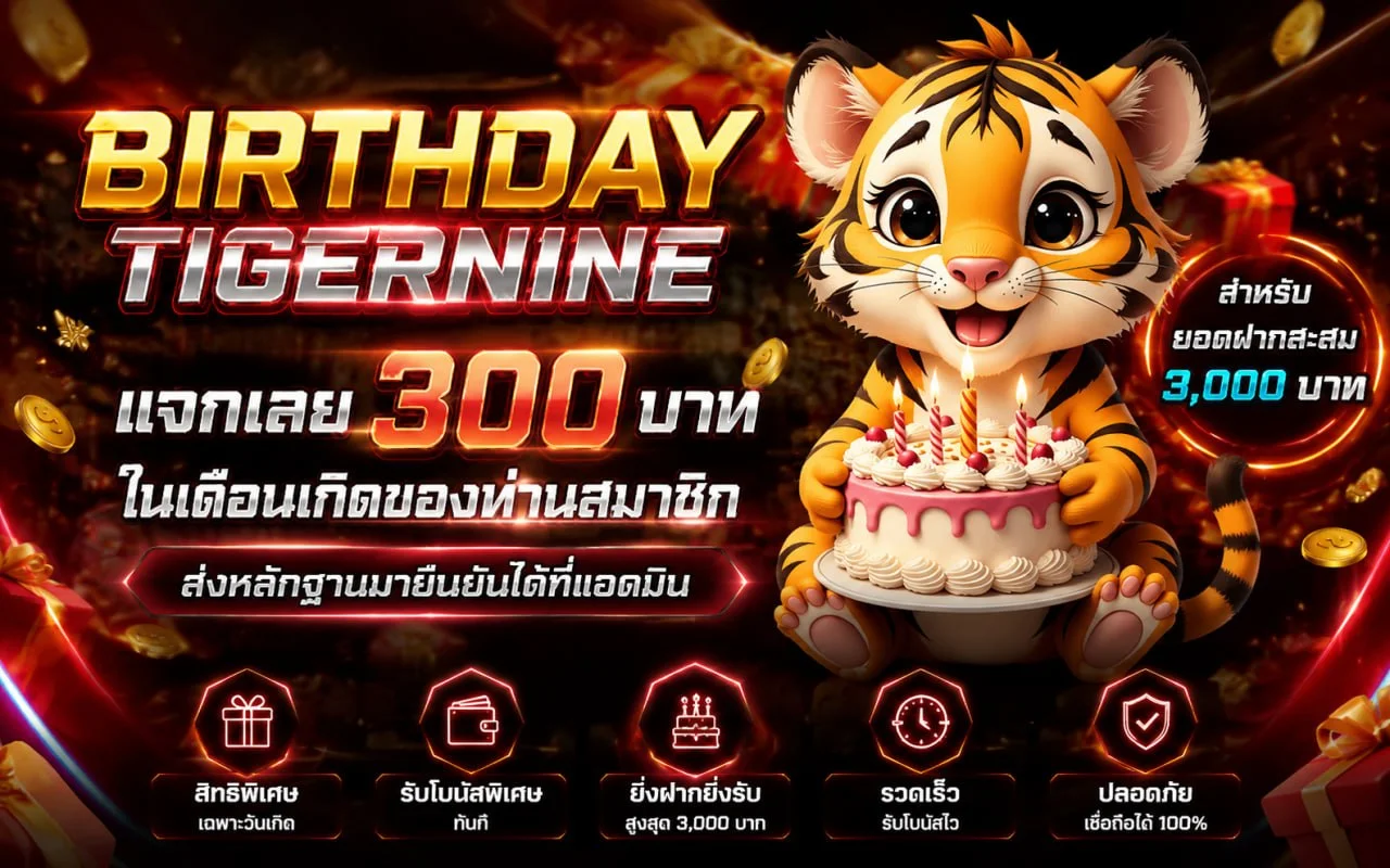 Chokdee Spin หมุนวงล้อรับรางวัลพิเศษ โชคดี777
