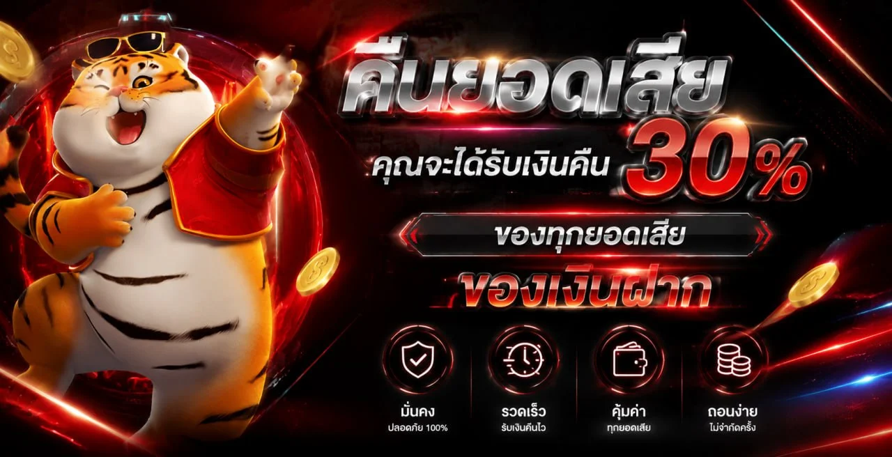 Chokdee777 เว็บสล็อตออนไลน์ สมัครเข้าเล่น