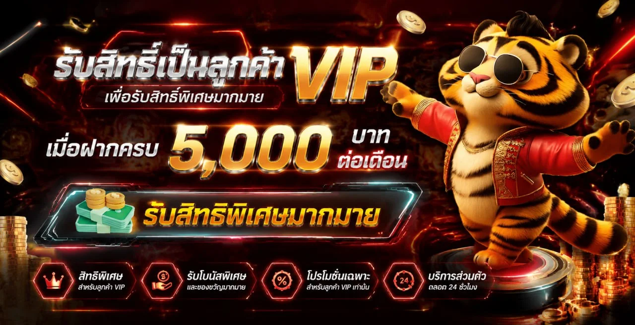 โชคดี777 สล็อตค่ายดัง PG Soft JILI